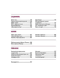 You will need eggs. Breakfast recipes from the EGGSELLENT cafe