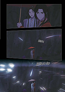 The Blessing of Celestials. Donghua. Volume 6