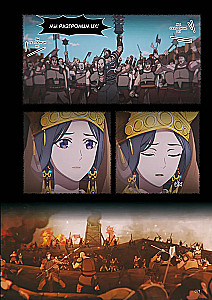 The Blessing of Celestials. Donghua. Volume 6