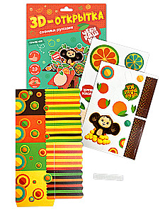 3D postcard DIY. Cheburashka