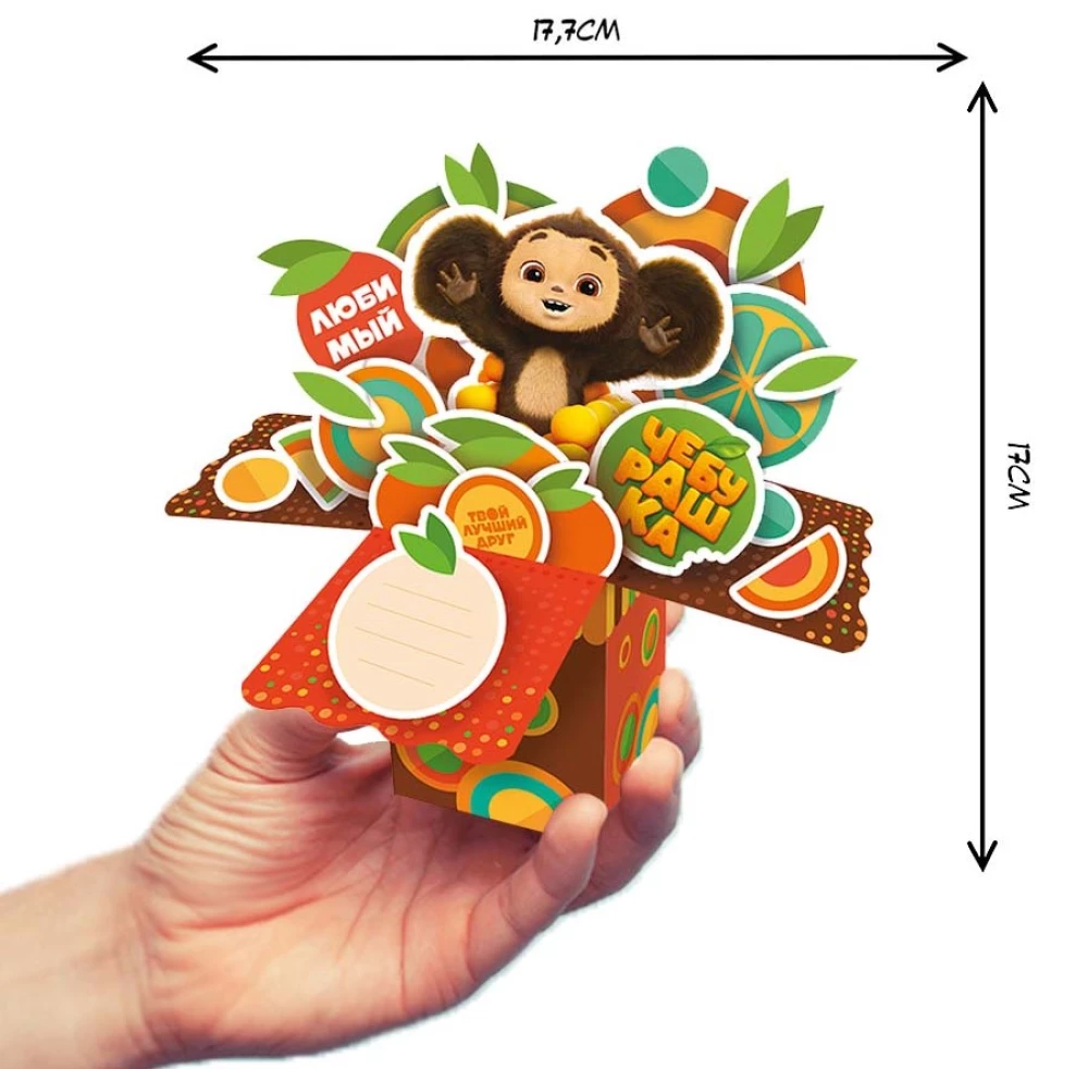 3D postcard DIY. Cheburashka