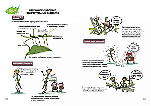 InsectComics. The Case of the Stolen Nectar