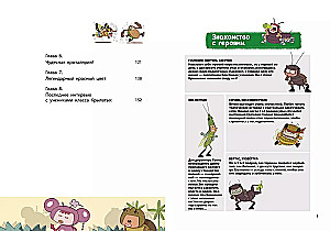 InsectComics. Incident in the Bee Hive