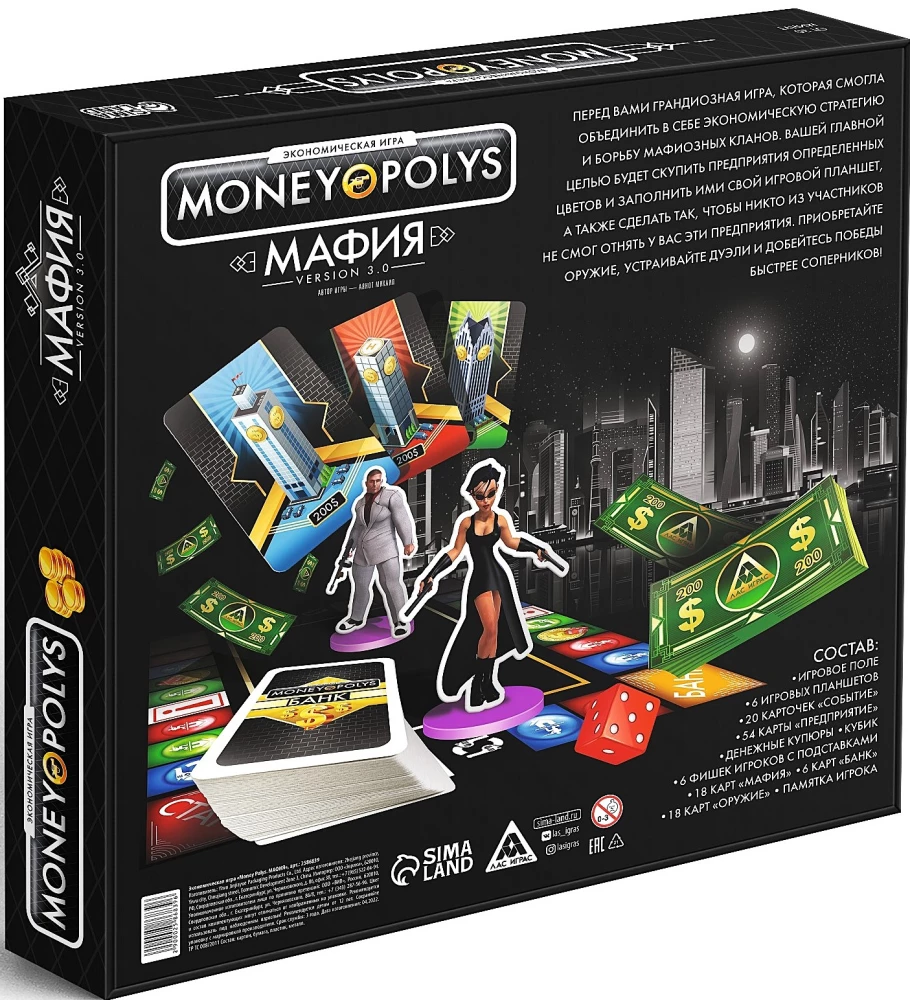Table Economic Game - Money Polys. Mafia