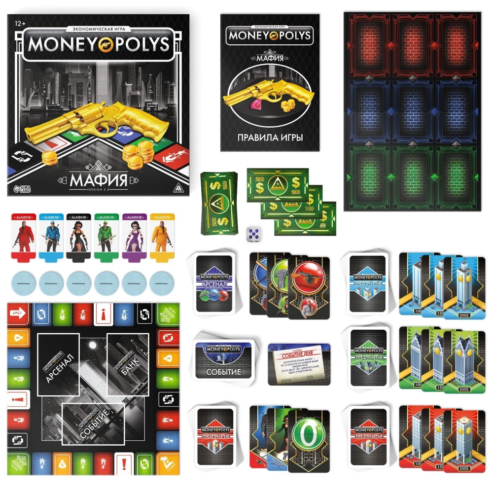 Table Economic Game - Money Polys. Mafia