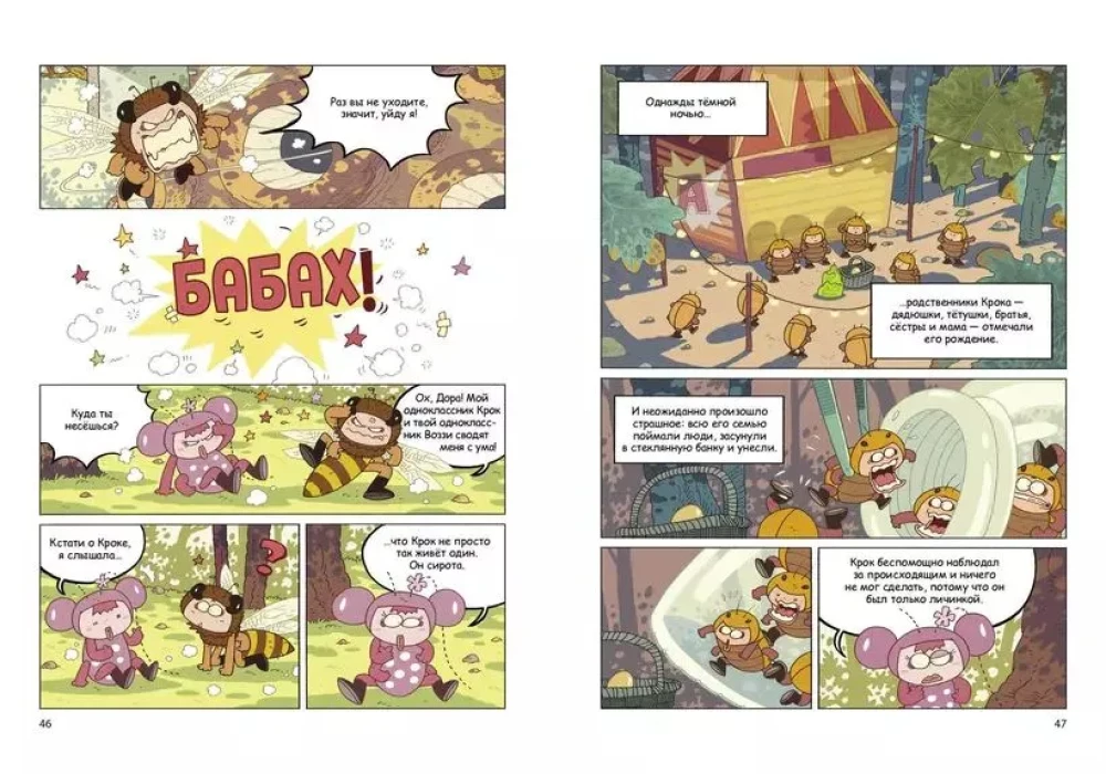 InsectComics. Bee vs. Hoverfly: Battle of the Striped!