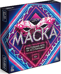 Board Game of Associations - Mask Show