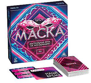Board Game of Associations - Mask Show