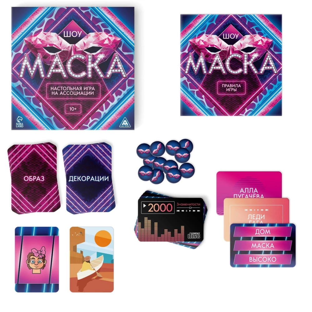 Board Game of Associations - Mask Show
