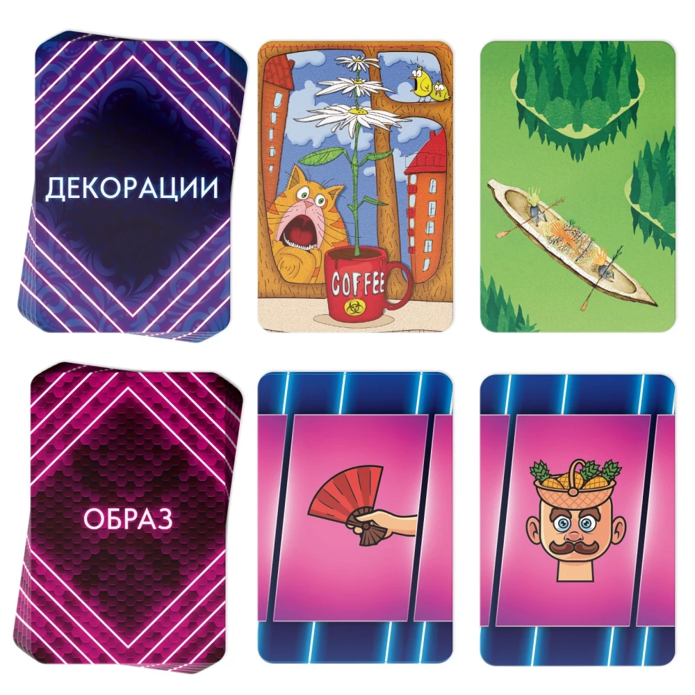 Board Game of Associations - Mask Show