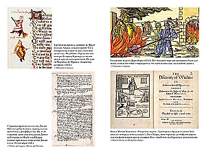 Witches. Chronicle of 13 Trials
