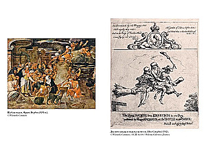 Witches. Chronicle of 13 Trials
