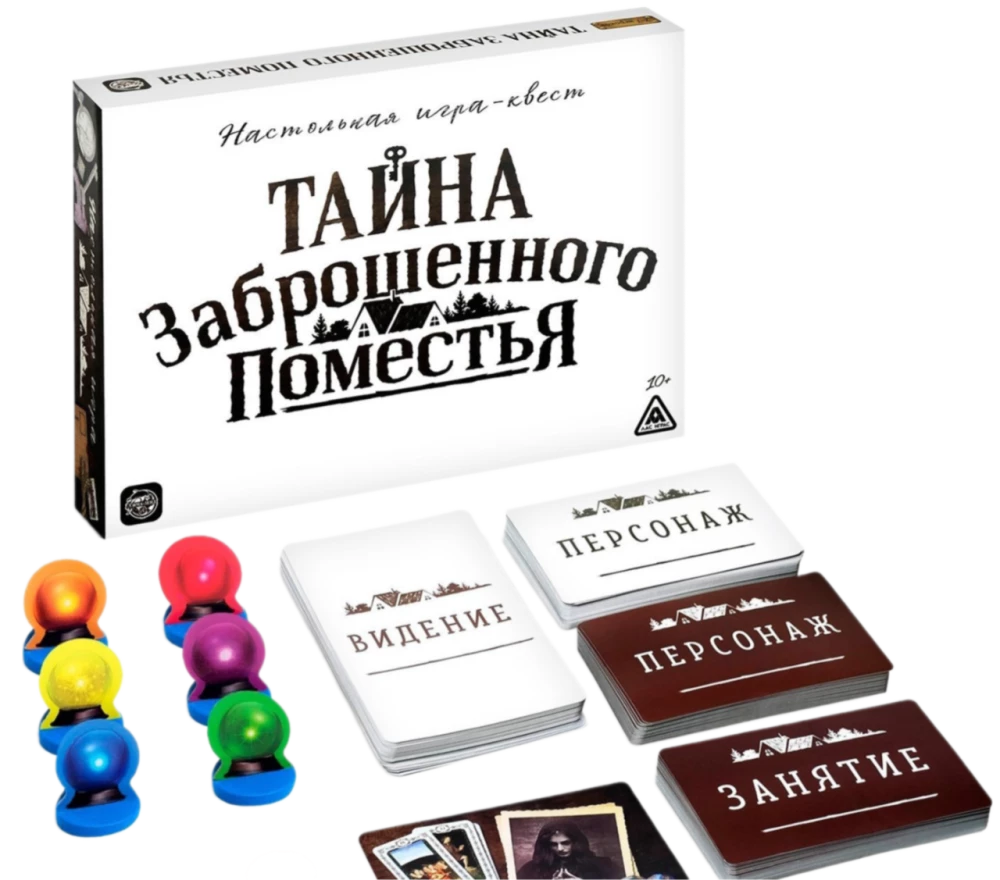 Board Game Quest - The Mystery of the Abandoned Manor