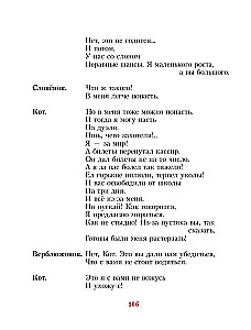 Слонёнок пошёл учиться