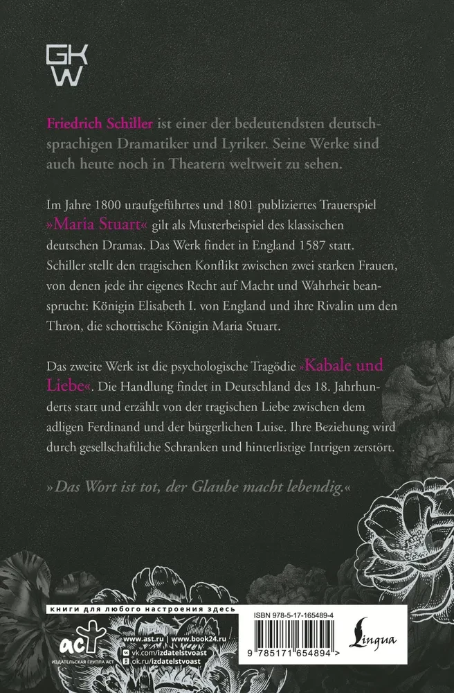 Maria Stuart