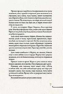 Caucasus: Myths and Legends