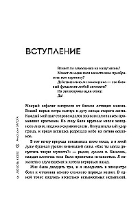 Любовь к себе. 50 способов повысить самооценку