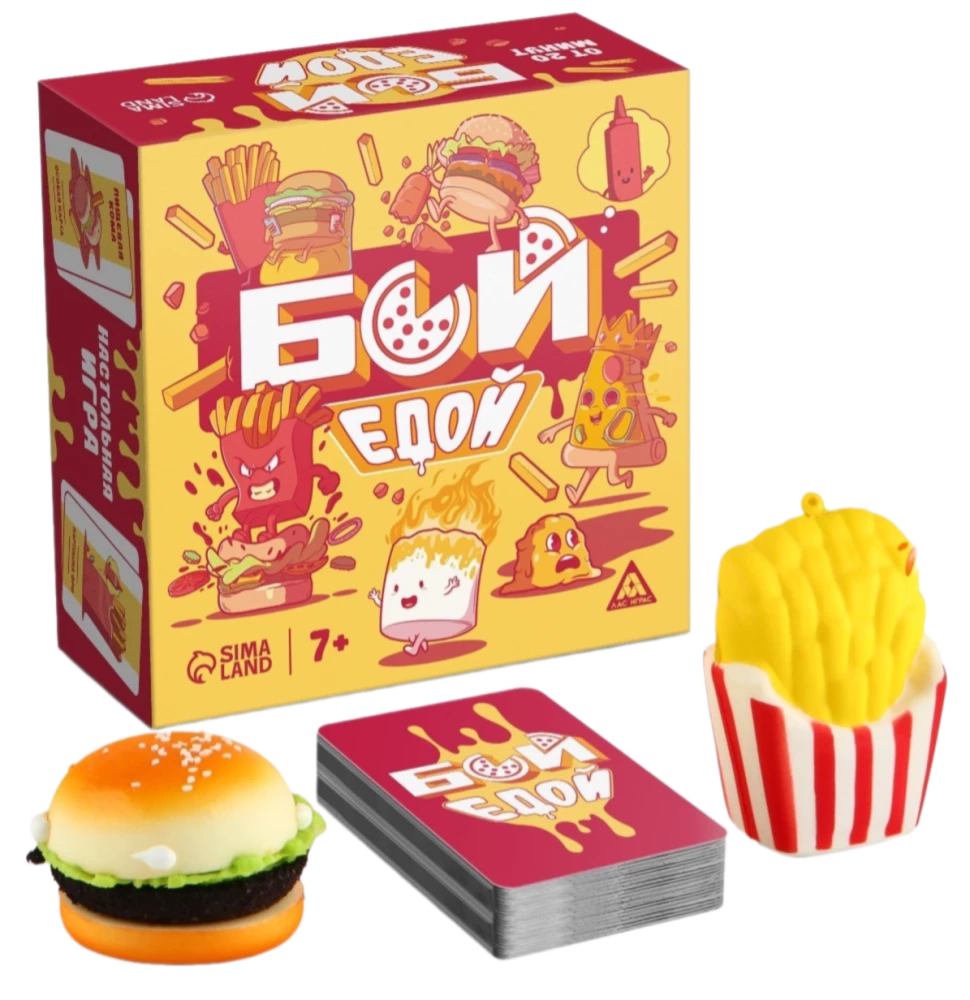 Table Game - Food Fight