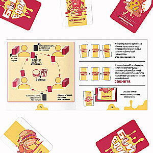 Table Game - Food Fight