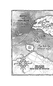 В чужих морях
