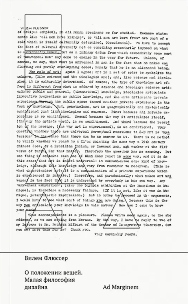 On the State of Affairs. A Small Philosophy of Design