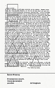 On the State of Affairs. A Small Philosophy of Design