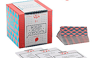 Tabletop Communication Game - Always Wanted to Ask