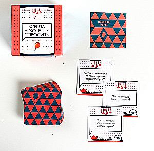 Tabletop Communication Game - Always Wanted to Ask