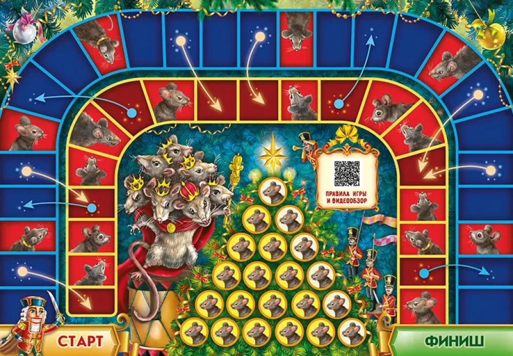 The Nutcracker and the Mouse King