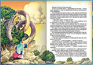 Sinbad the Sailor