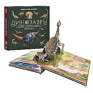 Dinosaurs and Other Prehistoric Animals