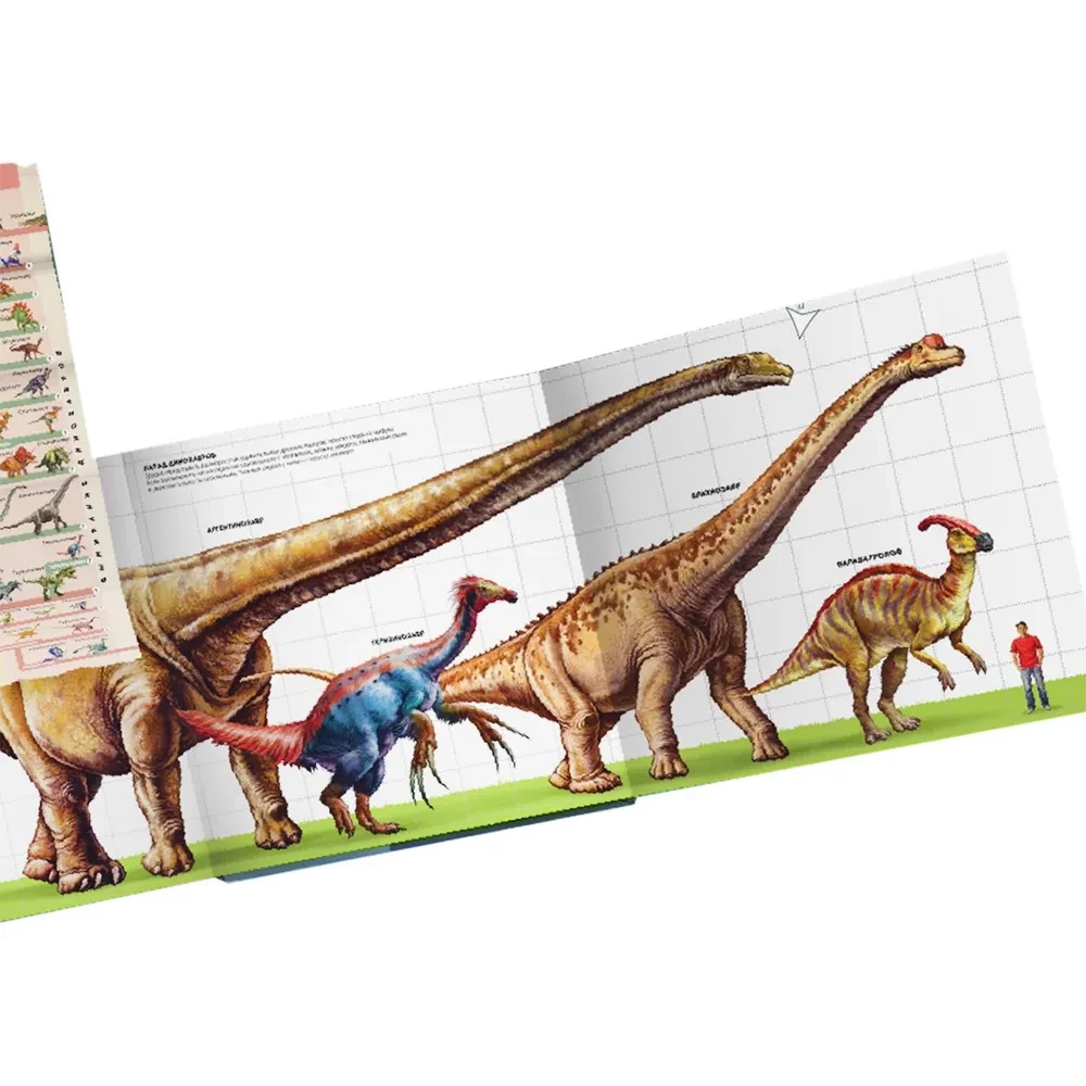 Dinosaurs and Other Prehistoric Animals