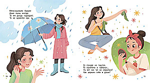 How the Disobedient Mom Lost Her Sleep