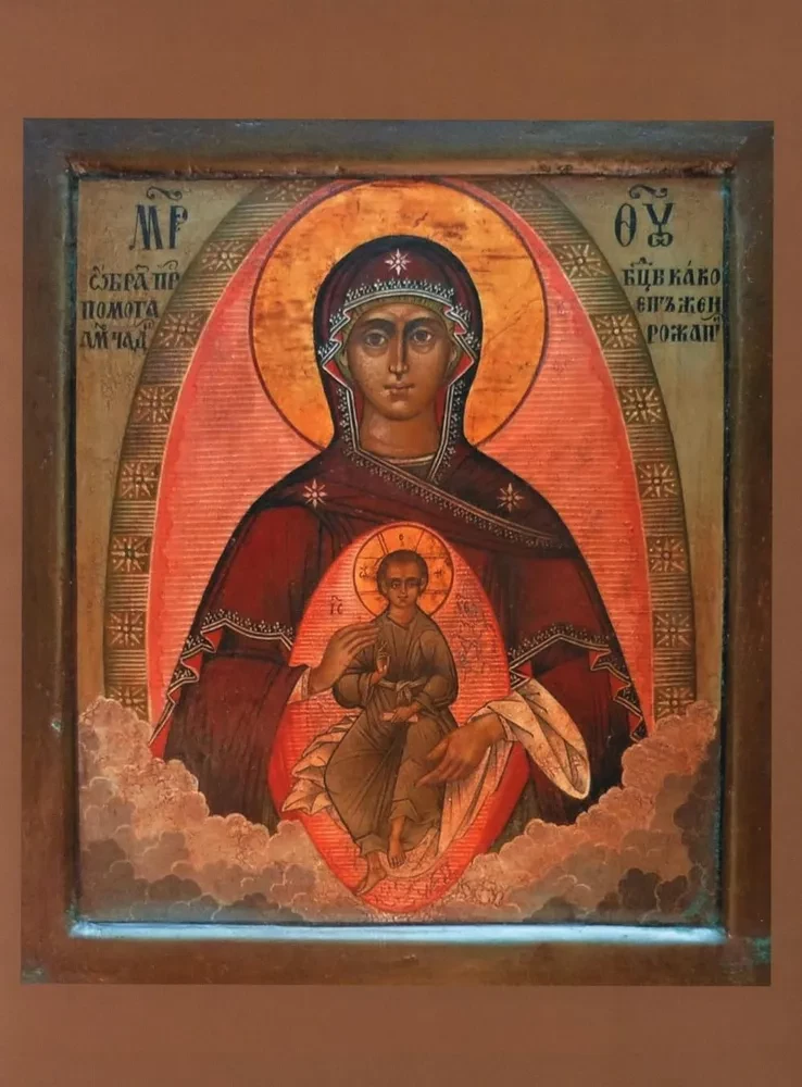 Miraculous Icons