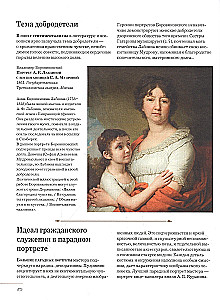 Russian Artists. Decoded Masterpieces