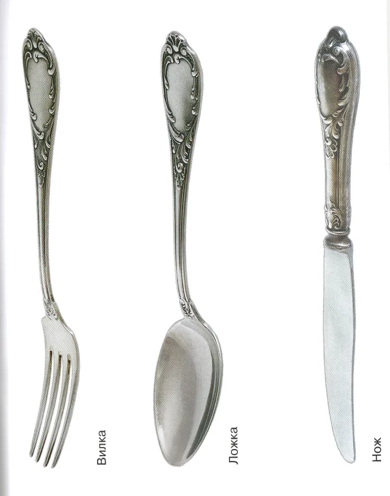 Dishes in Pictures. Visual Aid for Educators, Teachers, Speech Therapists, Parents