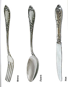 Dishes in Pictures. Visual Aid for Educators, Teachers, Speech Therapists, Parents