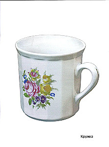 Dishes in Pictures. Visual Aid for Educators, Teachers, Speech Therapists, Parents