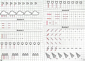 School of the Skillful Pencil. Workbook for Developing Graphic Skills in Children Aged 5-7 with Speech Impairments