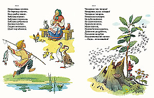 Poems and Songs for Toddlers