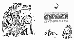 The Evening Book of Dragons