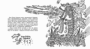 The Evening Book of Dragons
