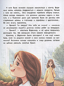 Be Yourself