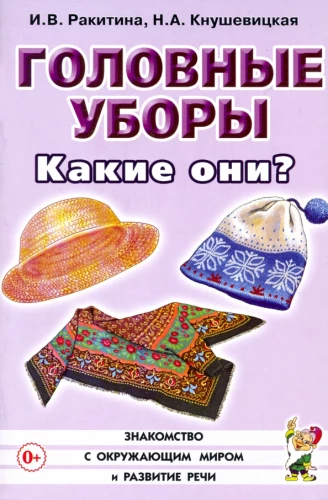Headwear. What Are They?