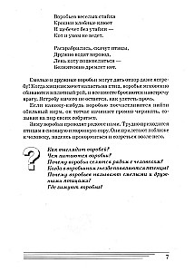 Linnud. Kuidas nad on?