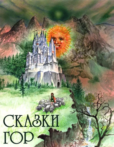 Tales of the Mountains
