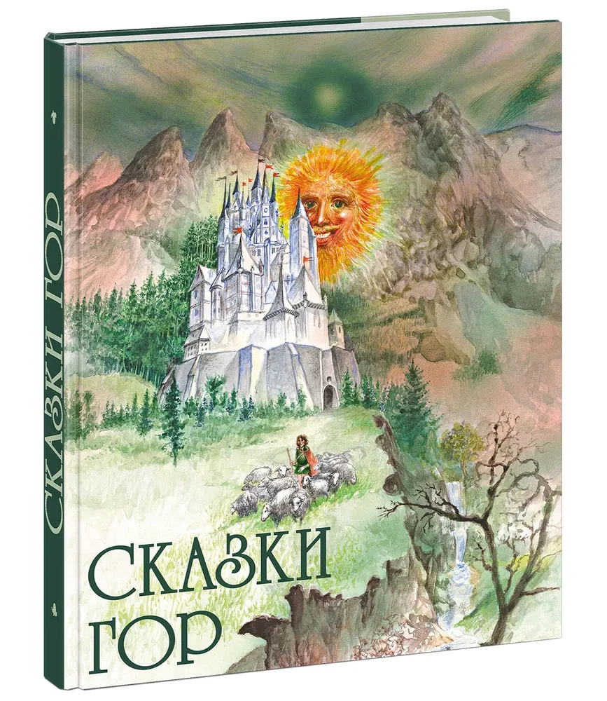 Tales of the Mountains
