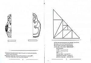Speech Therapy Coloring Book for Reinforcing the Pronunciation of the Sound R’