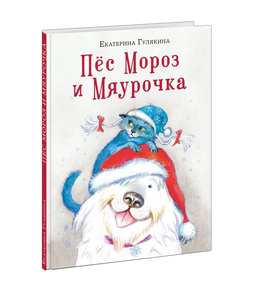 Pies Mróz i Miauśka