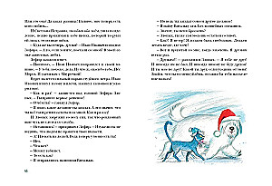 Pies Mróz i Miauśka